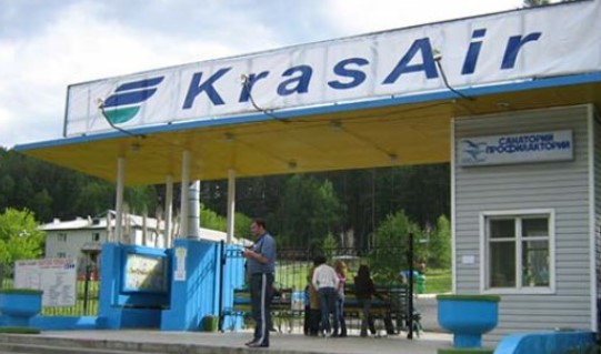 Детский лагерь Красэйр