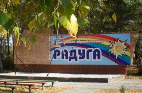 Детские лагеря Рязани