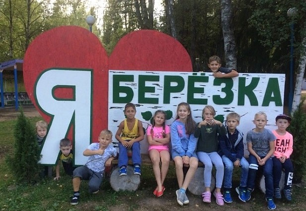 Детский лагерь Березка